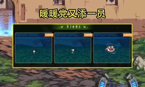 dnf心悦会员宠物双子属性　DNF心悦宠物属性-第4张