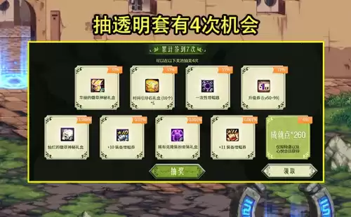 dnf心悦会员宠物双子属性　DNF心悦宠物属性-第3张