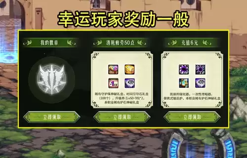 dnf心悦会员宠物双子属性　DNF心悦宠物属性-第6张