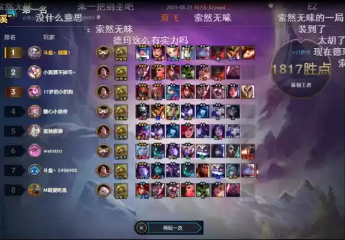 德玛怎么玩才厉害　德玛打诺手怎么打-第10张
