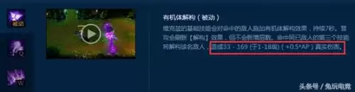 lol虚空之眼怎么连招容易命中　LOL虚空之眼-第3张