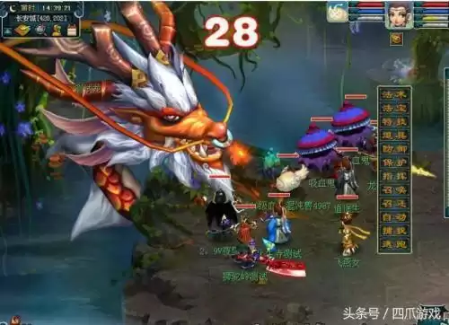 梦幻西游属于什么游戏类型　梦幻西游类似的游戏-第4张