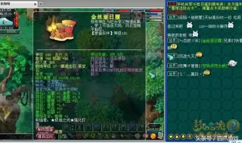 梦幻西游属于什么游戏类型　梦幻西游类似的游戏-第7张