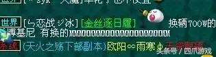梦幻西游属于什么游戏类型　梦幻西游类似的游戏-第8张