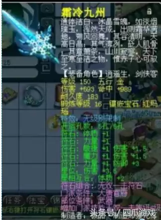 梦幻西游属于什么游戏类型　梦幻西游类似的游戏-第9张