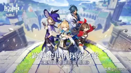 原神四星和五星有什么区别吗　原神4星角色和5星角色区别-第1张