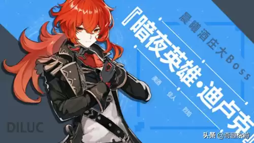 原神四星和五星有什么区别吗　原神4星角色和5星角色区别-第5张