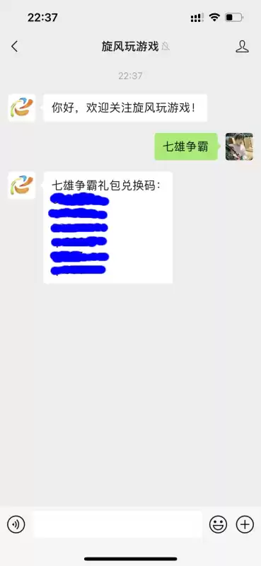 七雄争霸武将神兵怎么弄　七雄争霸后期武将选择-第3张