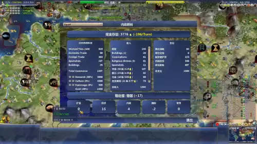 文明4怎么快速发展　文明4的战斗毫无技巧可言-第4张