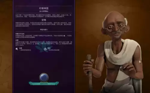 文明4怎么快速发展　文明4的战斗毫无技巧可言-第5张
