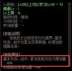 地下城与勇士纸飞机计算器　地下城与勇士计算器-第5张