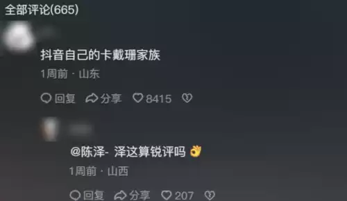 男人兵线是什么意思　男生的兵线是什么-第4张