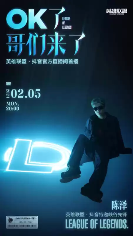 男人兵线是什么意思　男生的兵线是什么-第5张