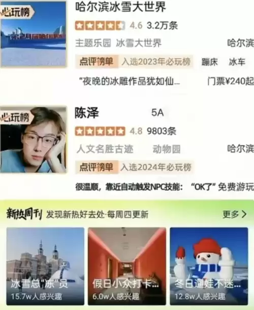 男人兵线是什么意思　男生的兵线是什么-第7张