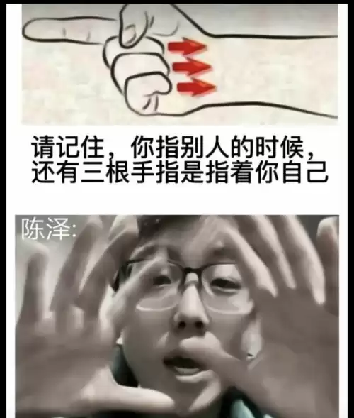 男人兵线是什么意思　男生的兵线是什么-第10张