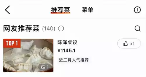男人兵线是什么意思　男生的兵线是什么-第16张