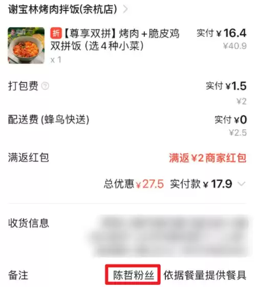 男人兵线是什么意思　男生的兵线是什么-第20张