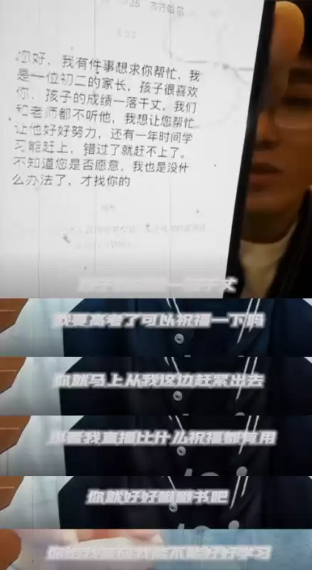 男人兵线是什么意思　男生的兵线是什么-第26张