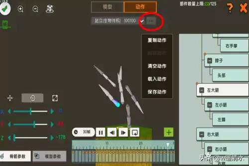 迷你世界为什么下载的自定义模型不能用　迷你世界自定义-第3张
