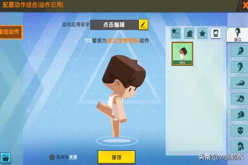 迷你世界为什么下载的自定义模型不能用　迷你世界自定义-第6张