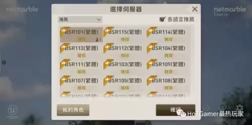 剑灵革命新区是哪个　剑灵革命如何下载-第6张