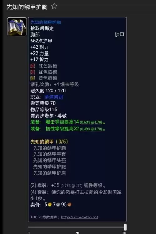 魔兽世界军需官的奖赏在哪换　魔兽世界邪气鞍座在哪换-第1张
