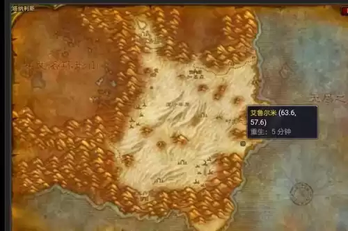 魔兽世界军需官的奖赏在哪换　魔兽世界邪气鞍座在哪换-第13张