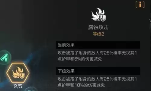 明日之后雷托什么属性最好　明日之后枪属性哪种好-第3张