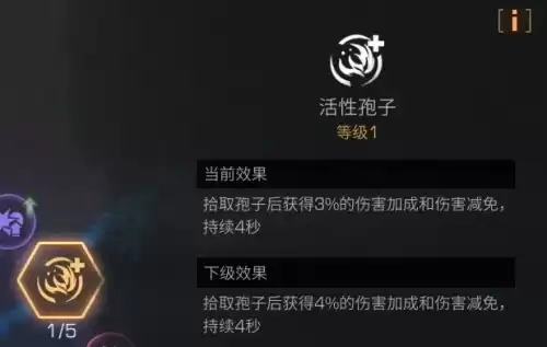 明日之后雷托什么属性最好　明日之后枪属性哪种好-第4张