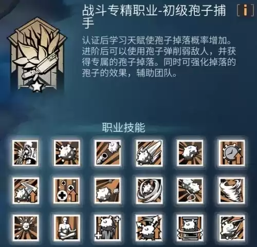 明日之后雷托什么属性最好　明日之后枪属性哪种好-第9张