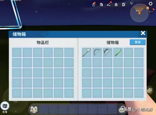 迷你世界怎么修木弓　迷你世界短弓的伤害-第1张