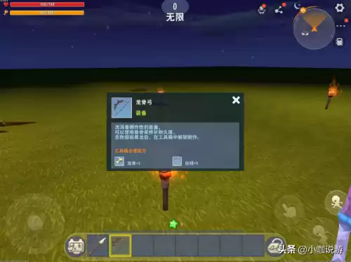 迷你世界怎么修木弓　迷你世界短弓的伤害-第5张