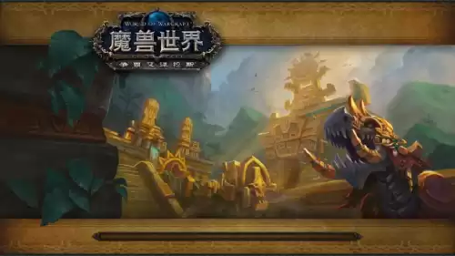 魔兽侏罗纪公园怎么抓龙　魔兽世界侏罗纪公园攻略-第1张