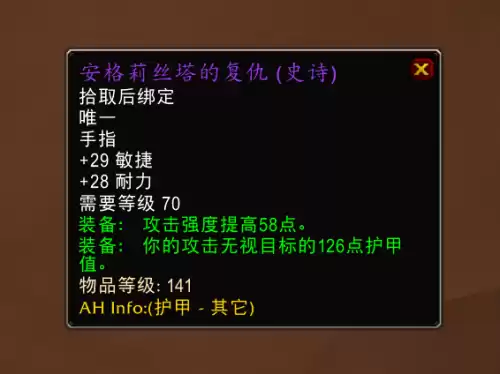 魔兽世界太阳井高地装备去哪里换　魔兽世界太阳之井副本入口-第4张