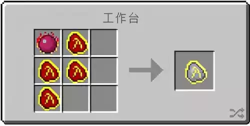 我的世界暗物质怎么做　我的世界网易版暗物质怎么做-第3张