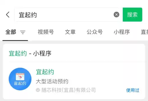 第五人格赛事门票在哪买　第五人格线下比赛地点-第3张