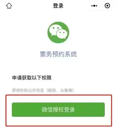 第五人格赛事门票在哪买　第五人格线下比赛地点-第5张