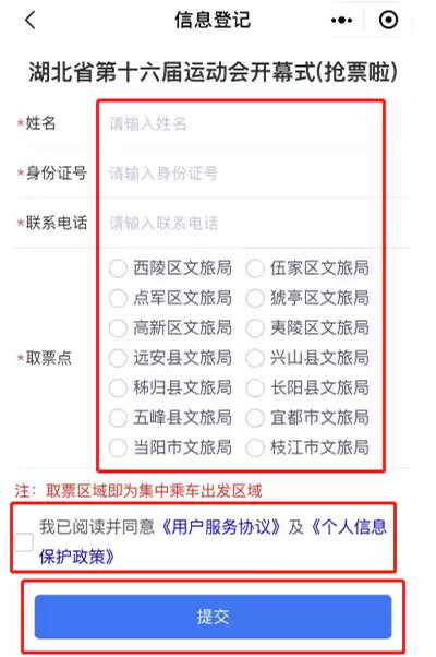 第五人格赛事门票在哪买　第五人格线下比赛地点-第10张