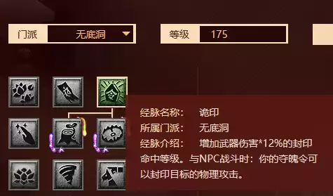梦幻西游一级红玛瑙加多少命中　梦幻西游红玛瑙和太阳石有什么区别-第5张