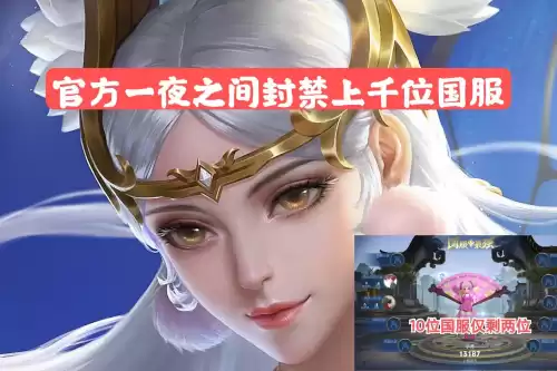 王者荣耀为什么不允许代练　王者代练价格-第1张