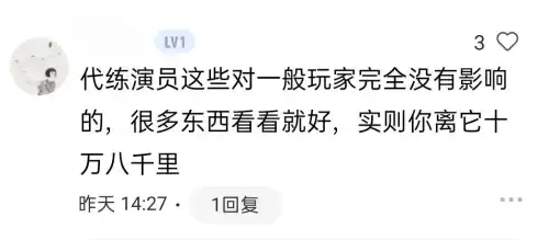 王者荣耀为什么不允许代练　王者代练价格-第5张