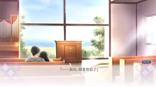 秋之回忆4祈为什么分手　秋之回忆之传达祈愿的时刻-第6张