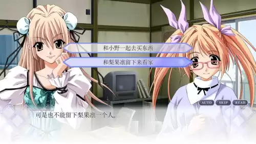 秋之回忆4祈为什么分手　秋之回忆之传达祈愿的时刻-第4张