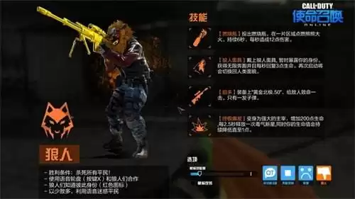 战神ol什么时候才能玩　战神ol老版本-第2张