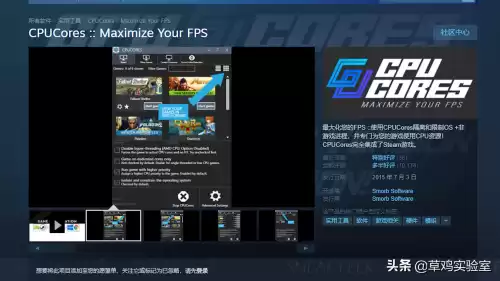 gta5怎么设置提高帧数　A卡设置提升帧数GTA5-第1张