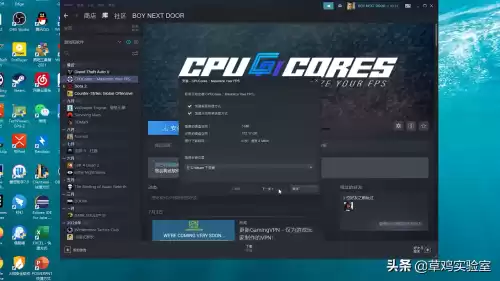 gta5怎么设置提高帧数　A卡设置提升帧数GTA5-第3张