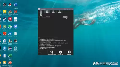 gta5怎么设置提高帧数　A卡设置提升帧数GTA5-第4张