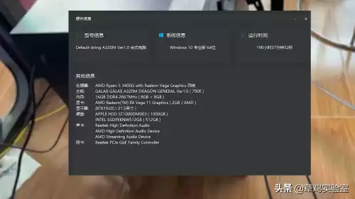 gta5怎么设置提高帧数　A卡设置提升帧数GTA5-第5张