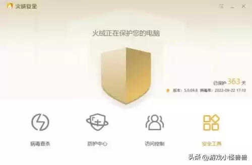 没有战网怎么更新魔兽　战网启动魔兽没反应-第5张
