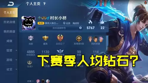 王者0星不打会掉段吗　王者段位一星期不打排位会掉行吗-第3张